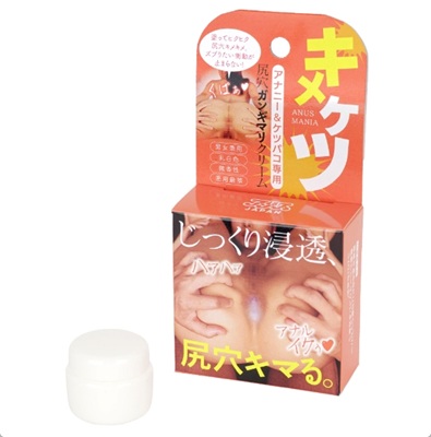 キメケツ尻穴ガンキマリクリーム