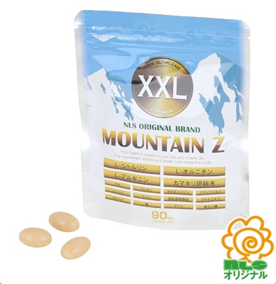 マウンテンZ