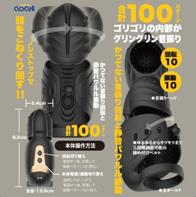 痛いのはヤなので快感に全振りしたいと思います亀頭責め