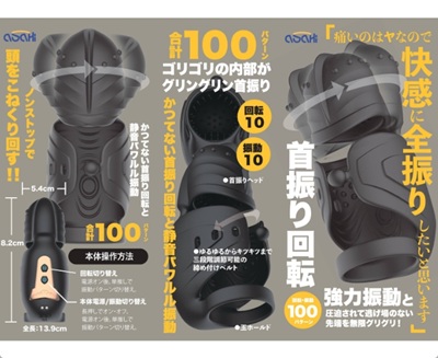 痛いのはヤなので快感に全振りしたいと思います価格