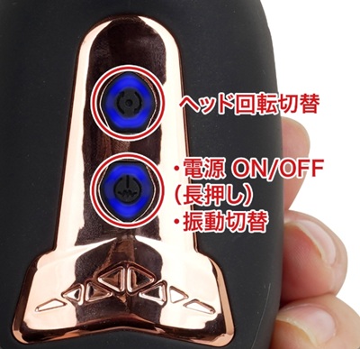 痛いのはヤなので快感に全振りしたいと思います操作