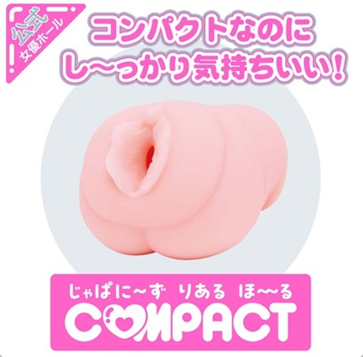 石川澪オナホール