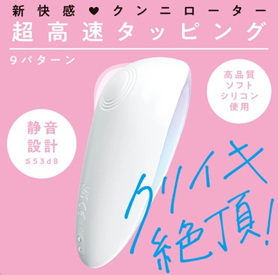 タッピングロータークンニ