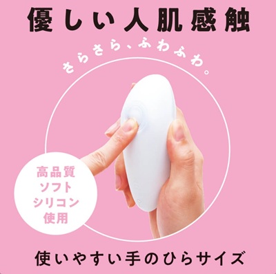 タッピングローター素材