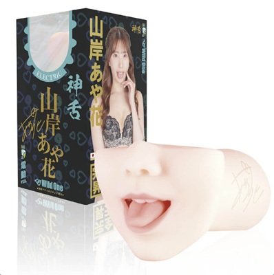 フェラホール山岸あい花