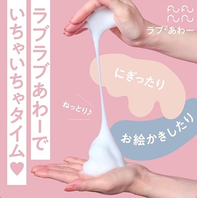 ラブラブあわー