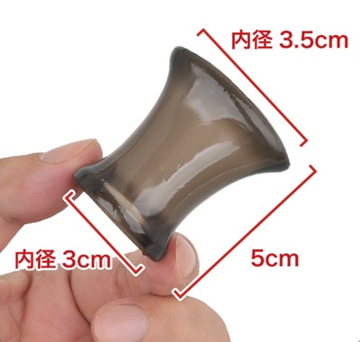 快感促進タマサックプレーン