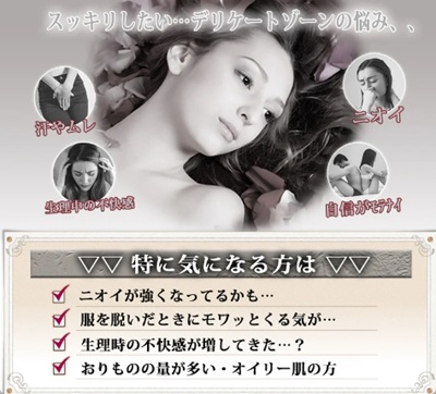 東京ラブソープ評判