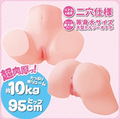 Hでお尻の大きなお姉さんは好きですかオナホール