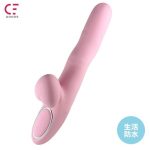 うごめき絶頂 モモクネラ