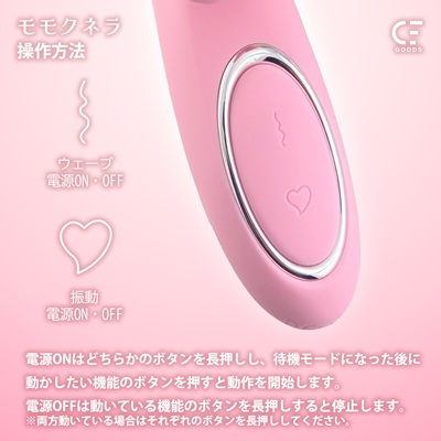 うごめき絶頂モモクネラバイブラブトリップ