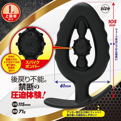 アナバウンサーLサイズ