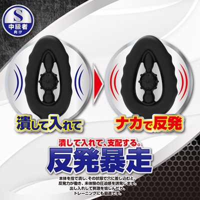 アナバウンサーアナルグッズ