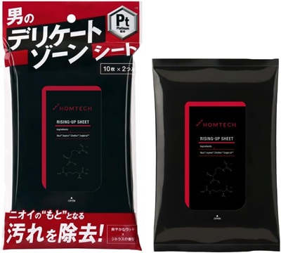 オムテックライジングアップ