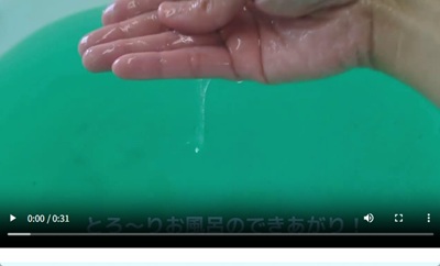 ハニータブレット動画レビュー