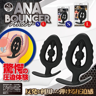 反発するアナルプラグ