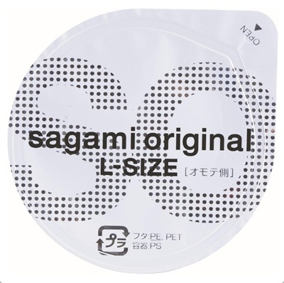 簡単に着けれるコンドーム