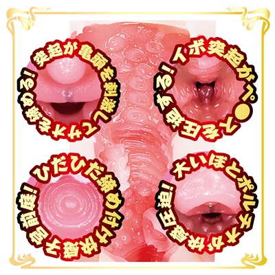 AVミニ名器椿りか価格