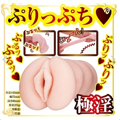 AVミニ名器橋本ありな素材