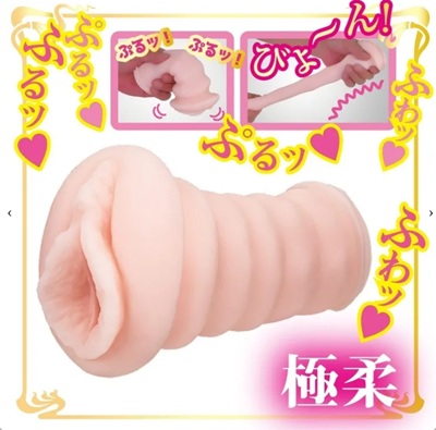 AVミニ名器深田えいみ柔らかい