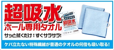 オナフキンレビュー