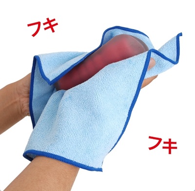 オナフキン乾燥