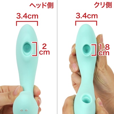 ダブル吸引バイブ
