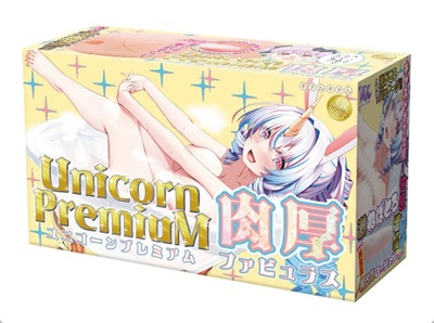 ユニコーンプレミアム肉厚ファビュラスオナホール
