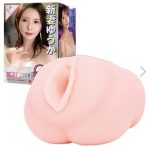 JAPANESE REAL HOLE LOVE 新妻ゆうか