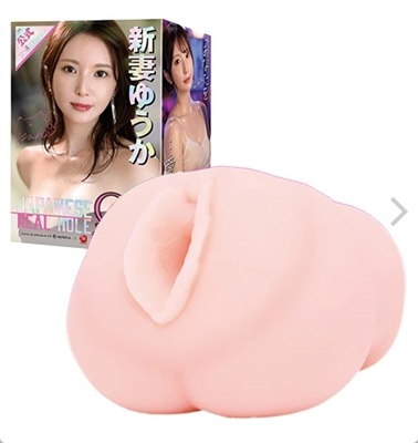 JAPANESE REAL HOLE LOVE 新妻ゆうか