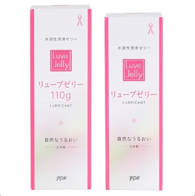 リューブゼリー