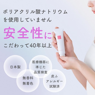 リューブゼリー更年期