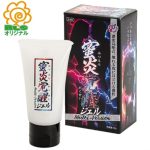 蜜炎覚醒ジェル