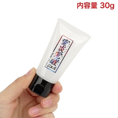 蜜炎覚醒ジェルNLS通販