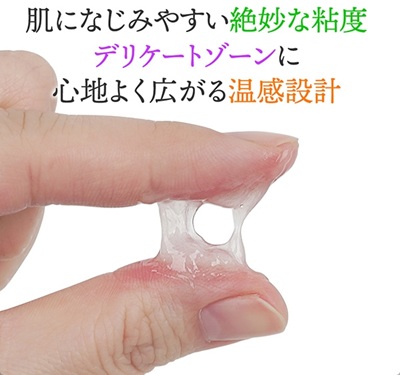 蜜炎覚醒ジェル粘度