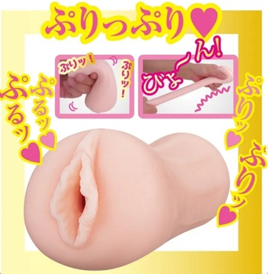 AVミニ名器つばさ舞素材
