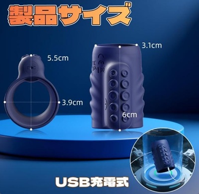 バイブレーションサックGスポ刺激