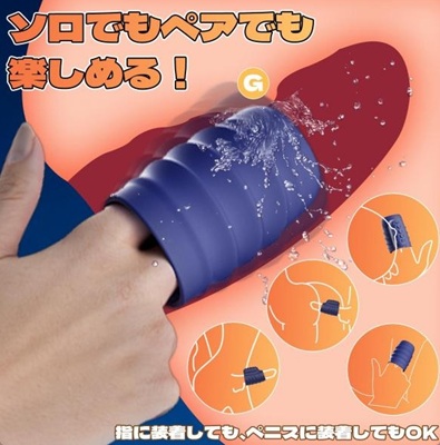 バイブレーションサック女性