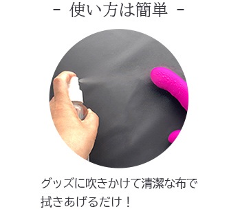 メンテナンスクリーナー使用方法