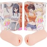 現役JDオナホール