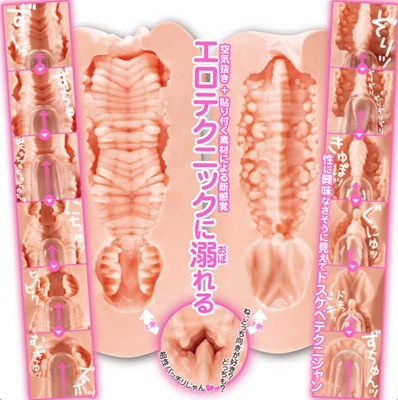 現役JD元気系テクニカルヒダ系