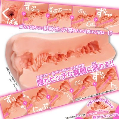 現役JD清楚系スパイラル人気