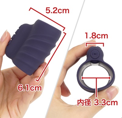 電動バイブレーションサックサイズ