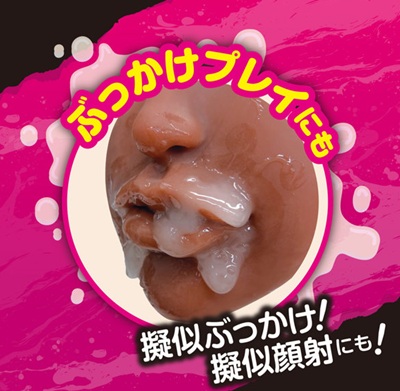 プロ御用達 ザーメンローション使用例
