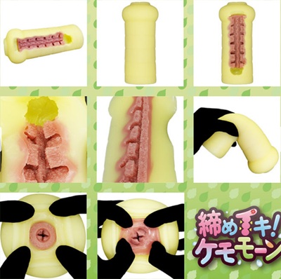 締めイキケモチーンホッパ
