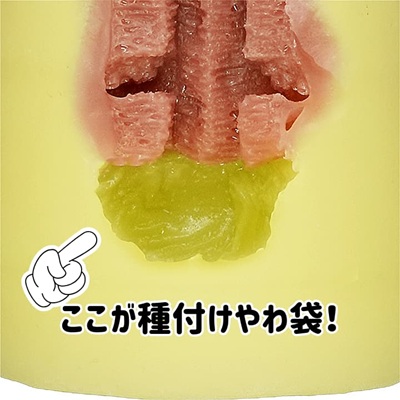 締めイキケモチーン亀頭刺激